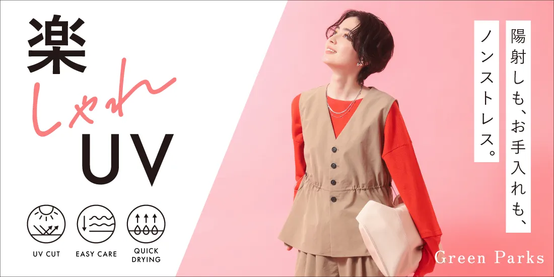 バナー1詳細のサムネイル