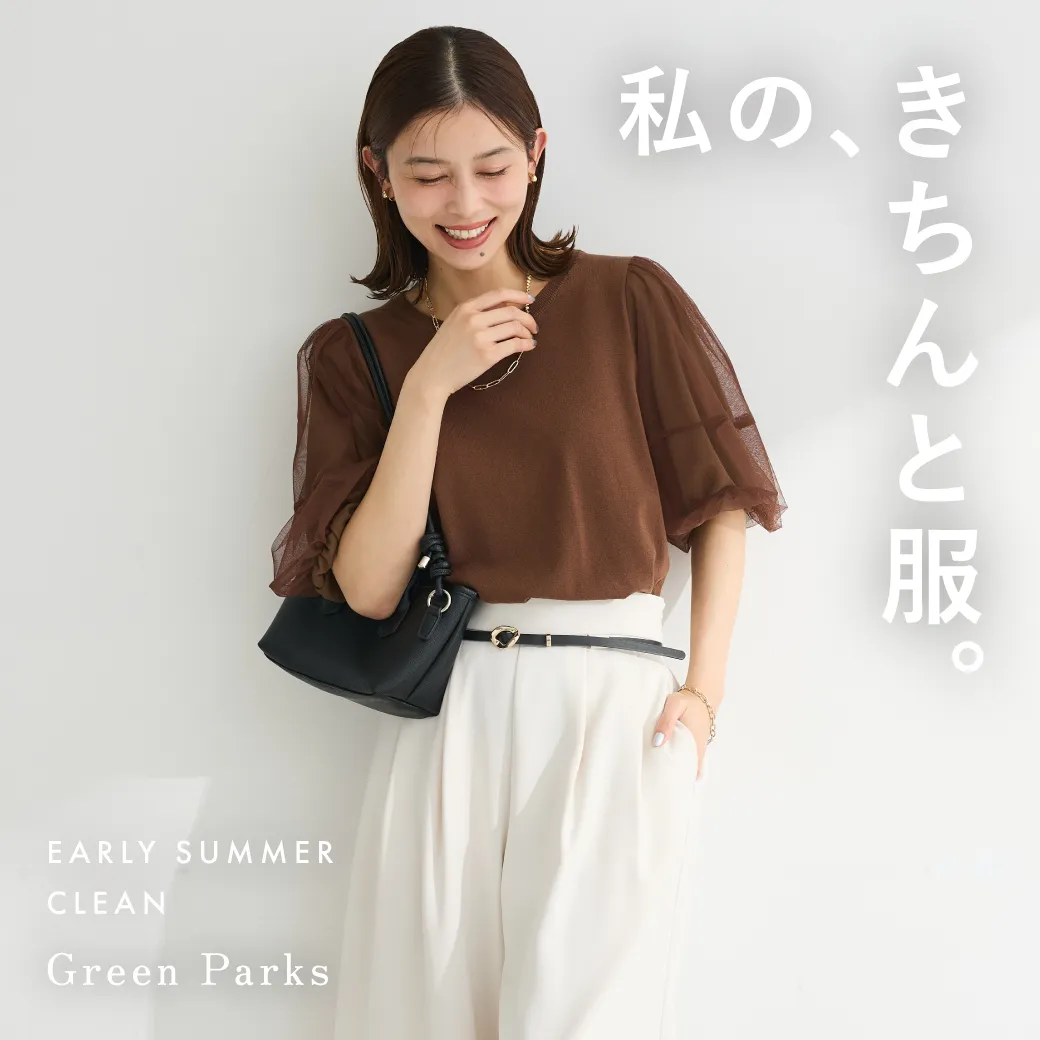 特集1詳細のサムネイル