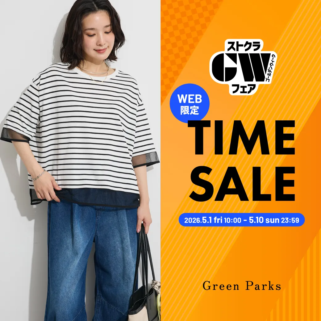 商品一覧|ファッション通販サイトのSTRIPE CLUB(ストライプクラブ) 商品一覧|ファッション通販サイトのSTRIPE CLUB(ストライプクラブ)