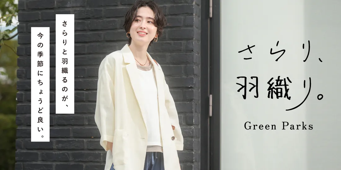 バナー1詳細のサムネイル