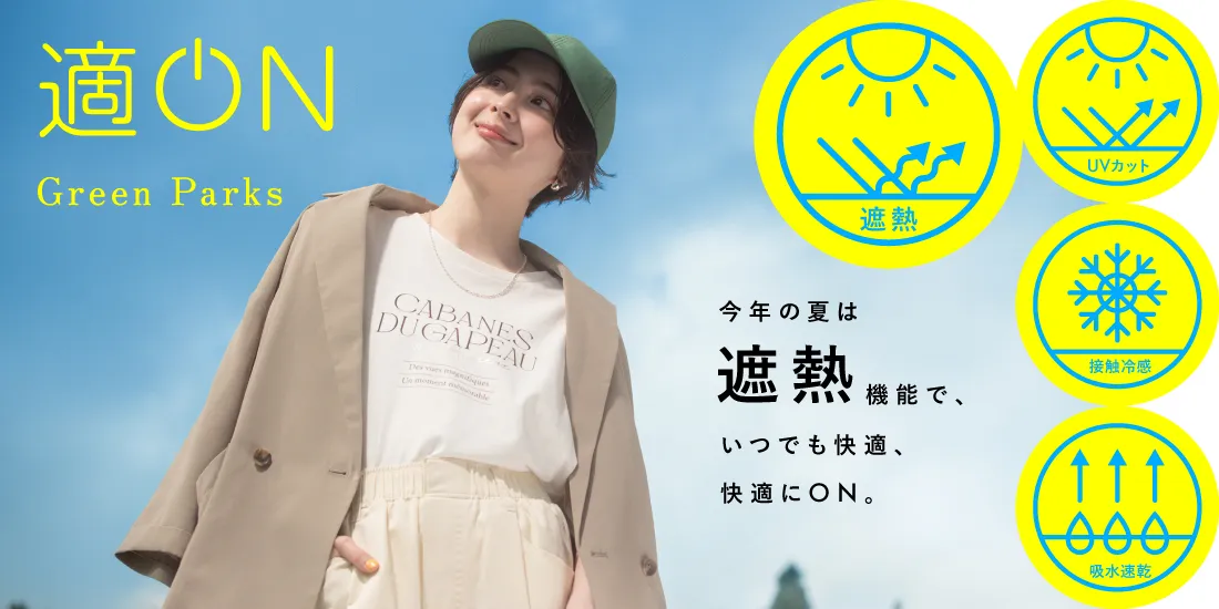 バナー1詳細のサムネイル