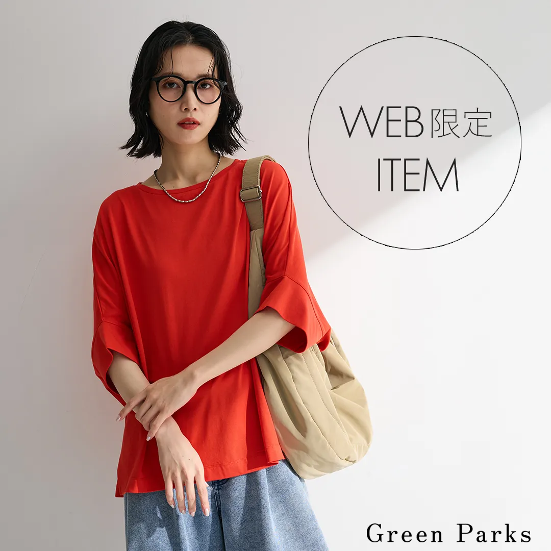 特集1詳細のサムネイル