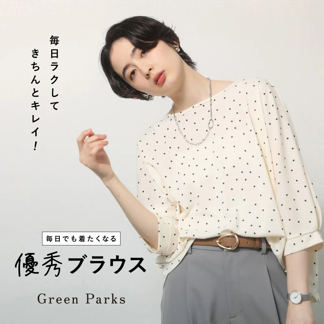 特集1詳細のサムネイル