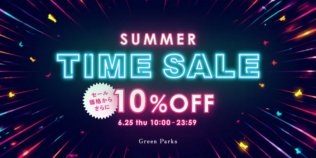 SUMMER TIME SALE