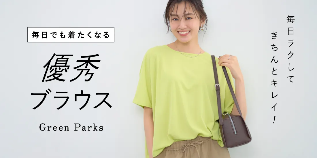 バナー2詳細のサムネイル