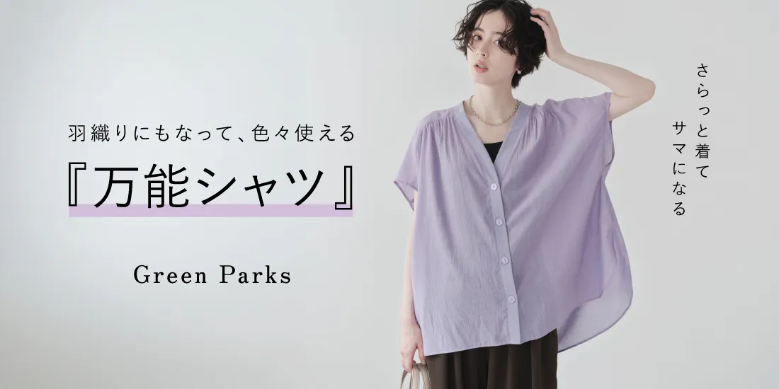 バナー2詳細のサムネイル