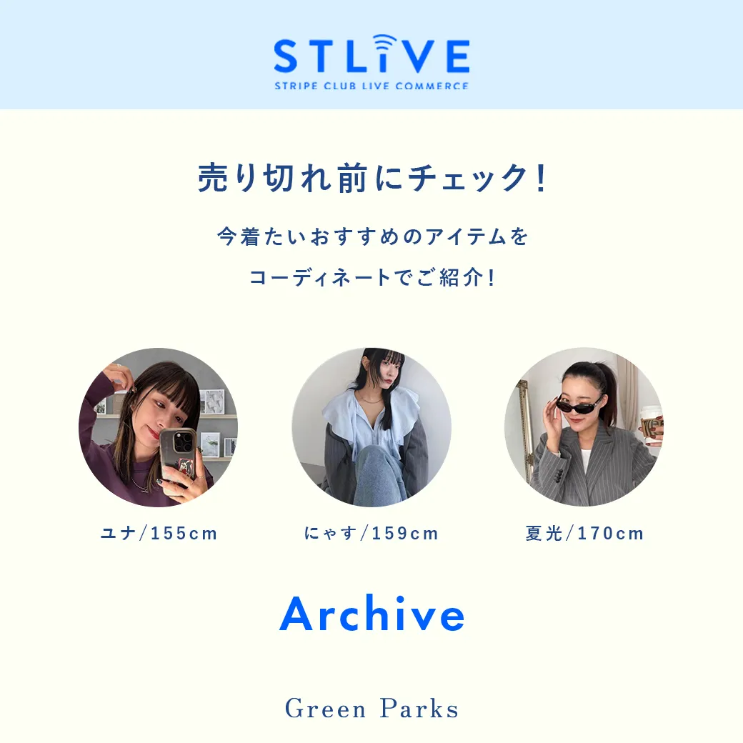 特集2詳細のサムネイル