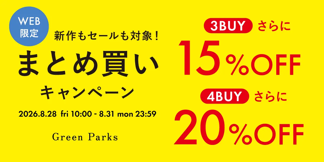 10_GPバンドルのサムネイル