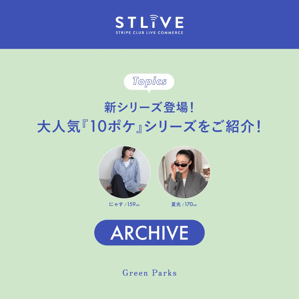特集4詳細のサムネイル