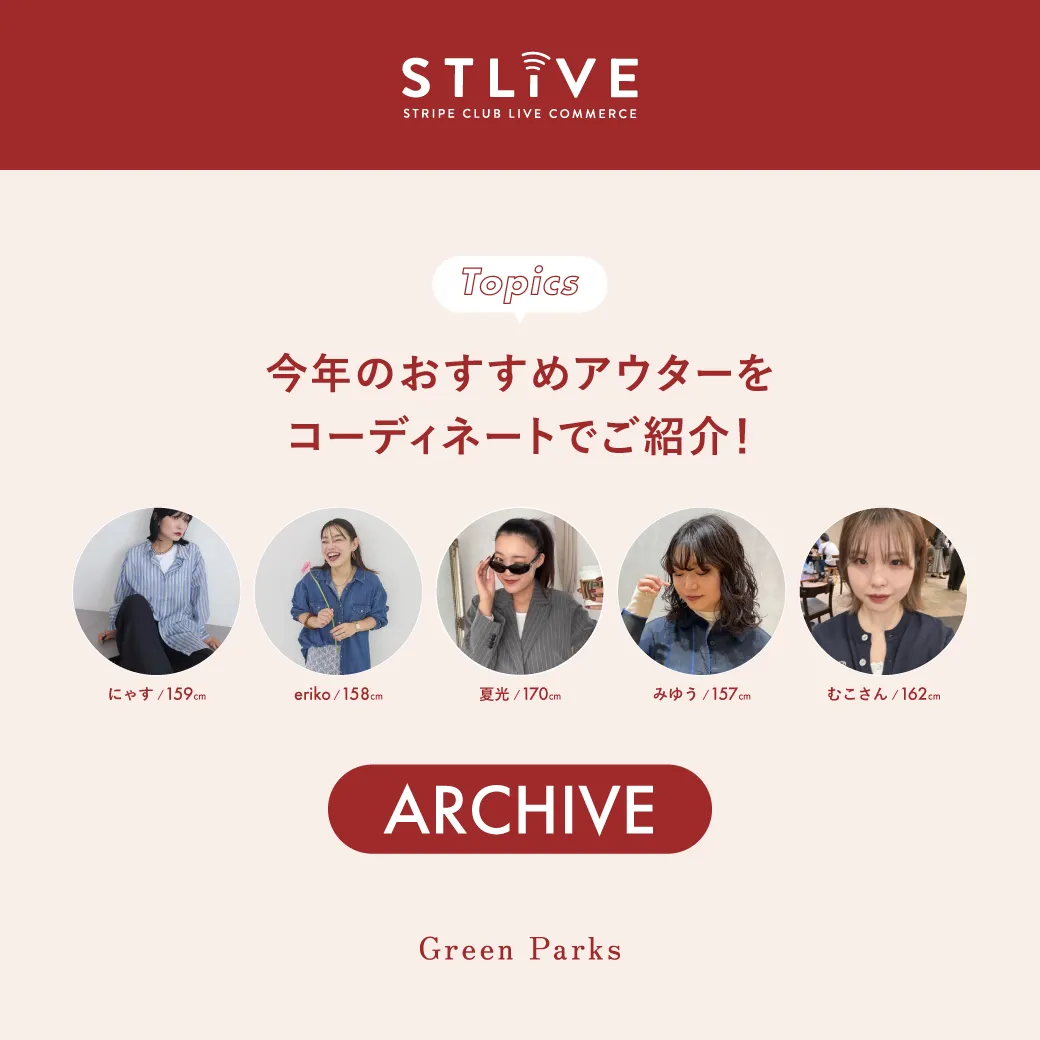 特集4詳細のサムネイル