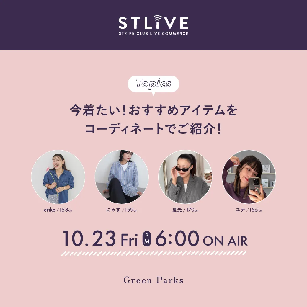 特集4詳細のサムネイル