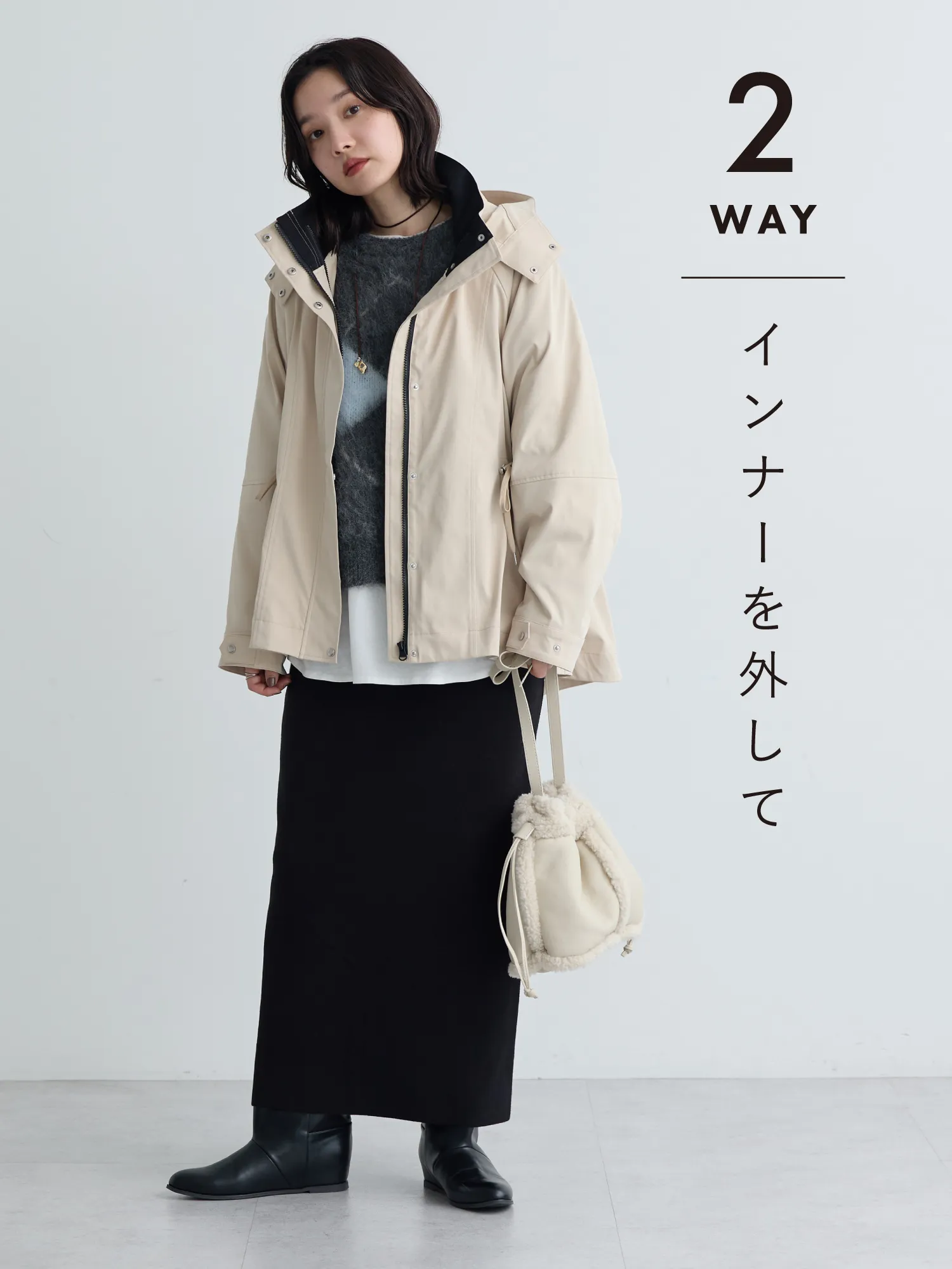 マルチWAYマウンテンパーカー 着こなし2