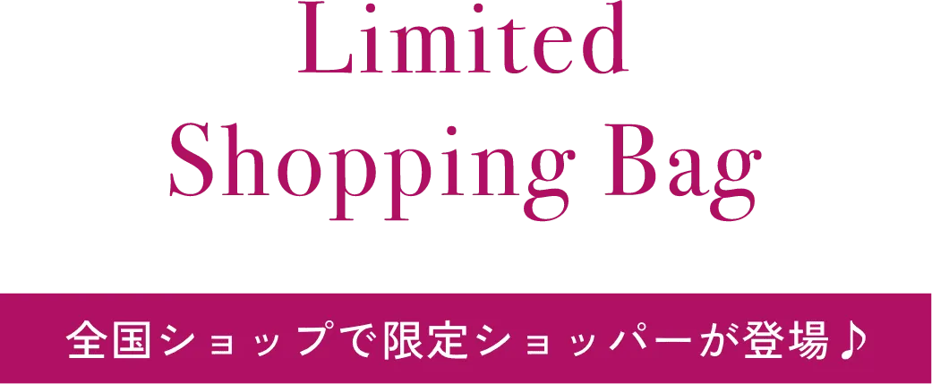 Limited Shopping Bag