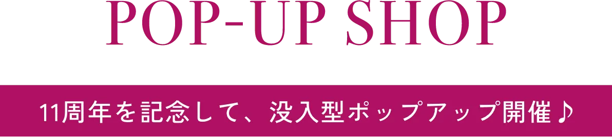 POP-UP SHOP