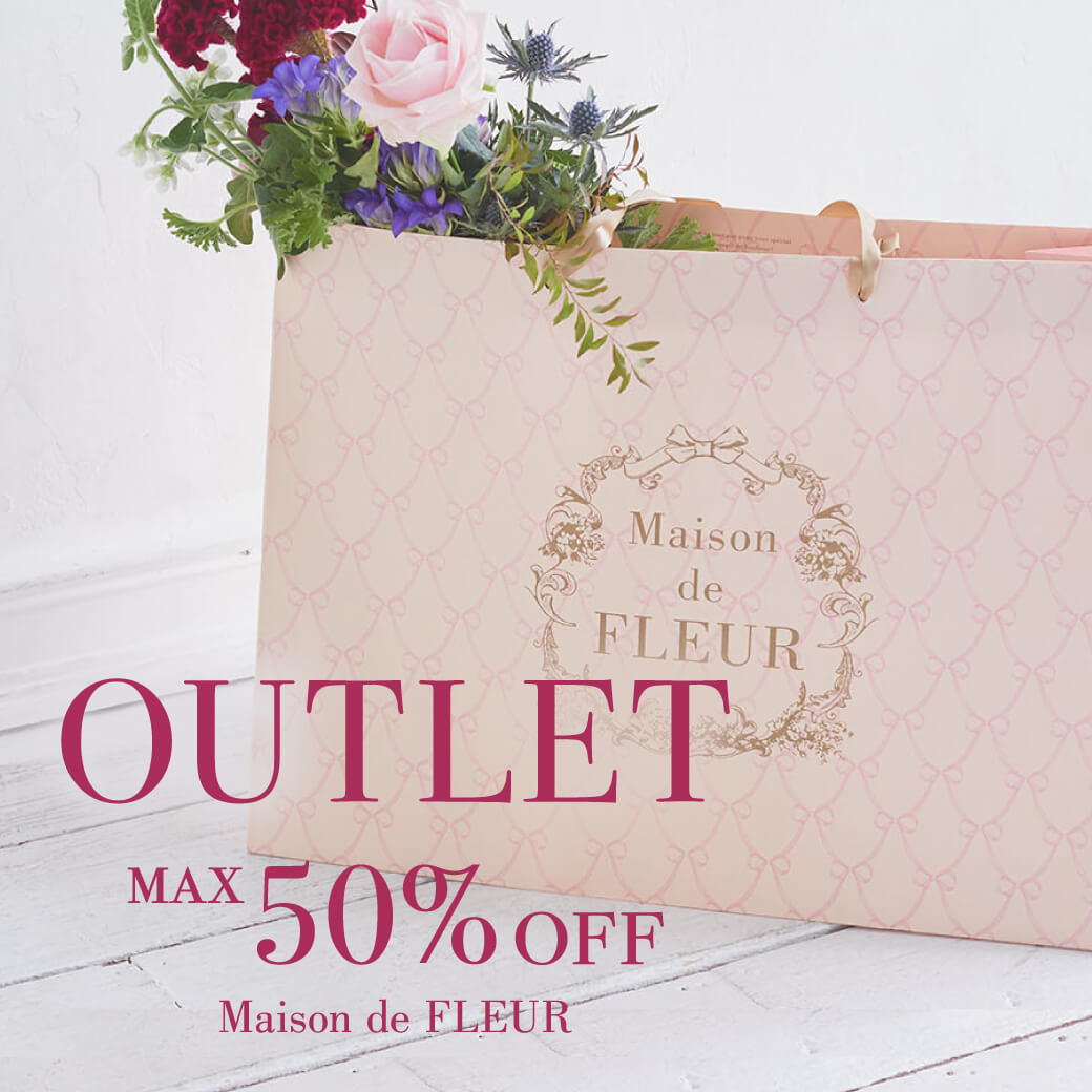 公式】Maison de FLEUR(メゾン ド フルール)|ファッション 公式】Maison de FLEUR(メゾン ド フルール)|ファッション