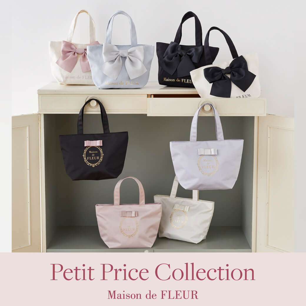 【おしゃれ】 公式】Maison フルール）｜ファッション ド FLEUR（メゾン de バッグ