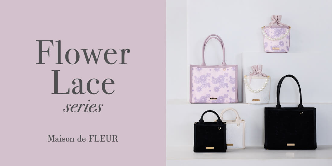 公式】Maison de FLEUR（メゾン ド フルール）｜ファッション