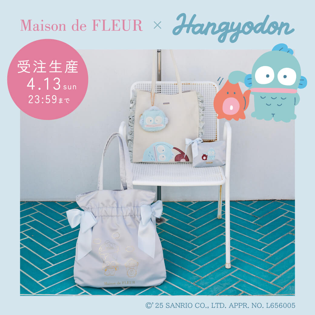 ハンギョドン×Maison de FLEURコラボレーションコレクション