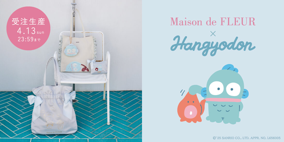 ハンギョドン×Maison de FLEURコラボレーションメインビジュアル
