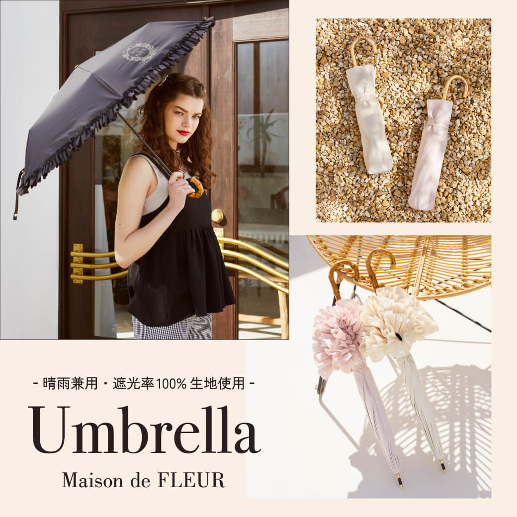 公式】Maison de FLEUR(メゾン ド フルール)|ファッション 公式】Maison de FLEUR(メゾン ド フルール)|ファッション
