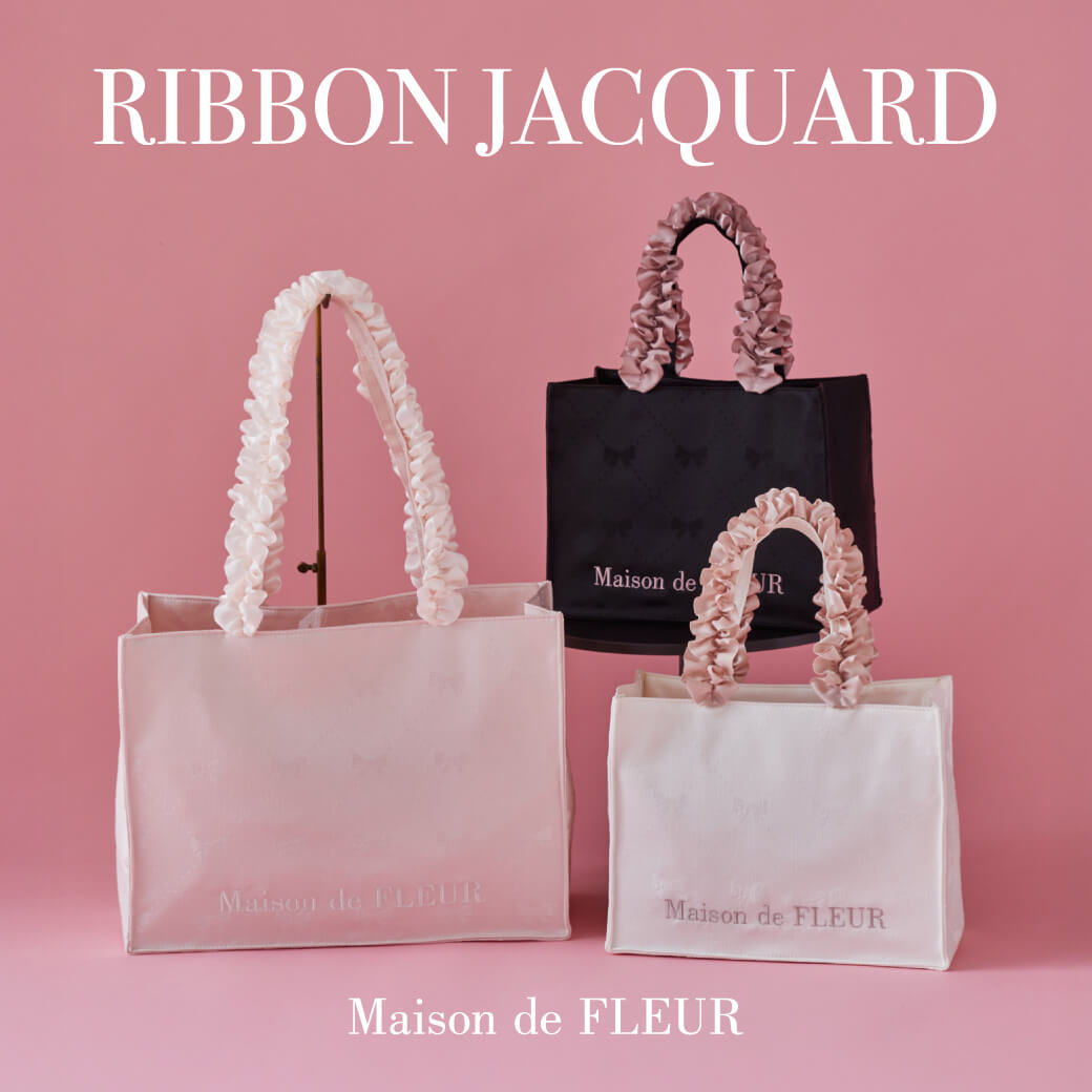 公式】Maison de FLEUR(メゾン ド フルール)|ファッション 公式】Maison de FLEUR(メゾン ド フルール)|ファッション