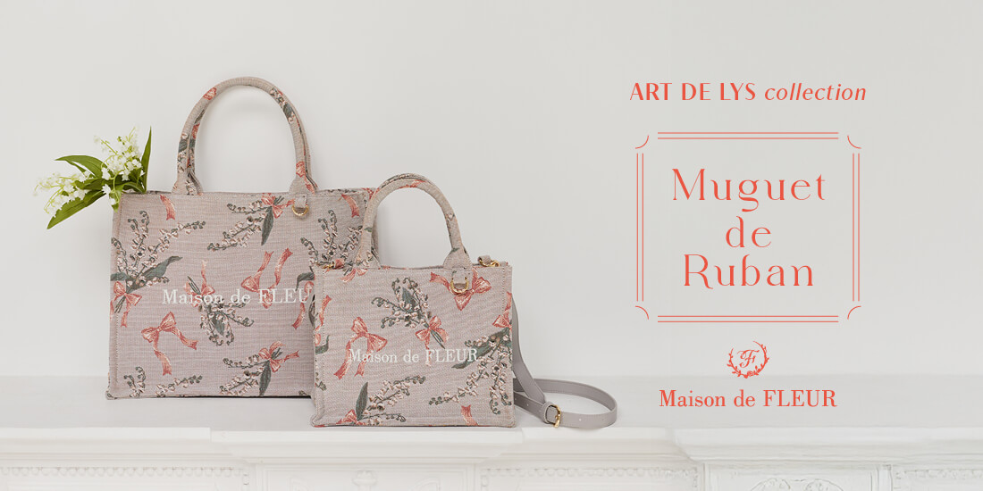 公式】Maison de FLEUR(メゾン ド フルール)|ファッション 公式】Maison de FLEUR(メゾン ド フルール)|ファッション