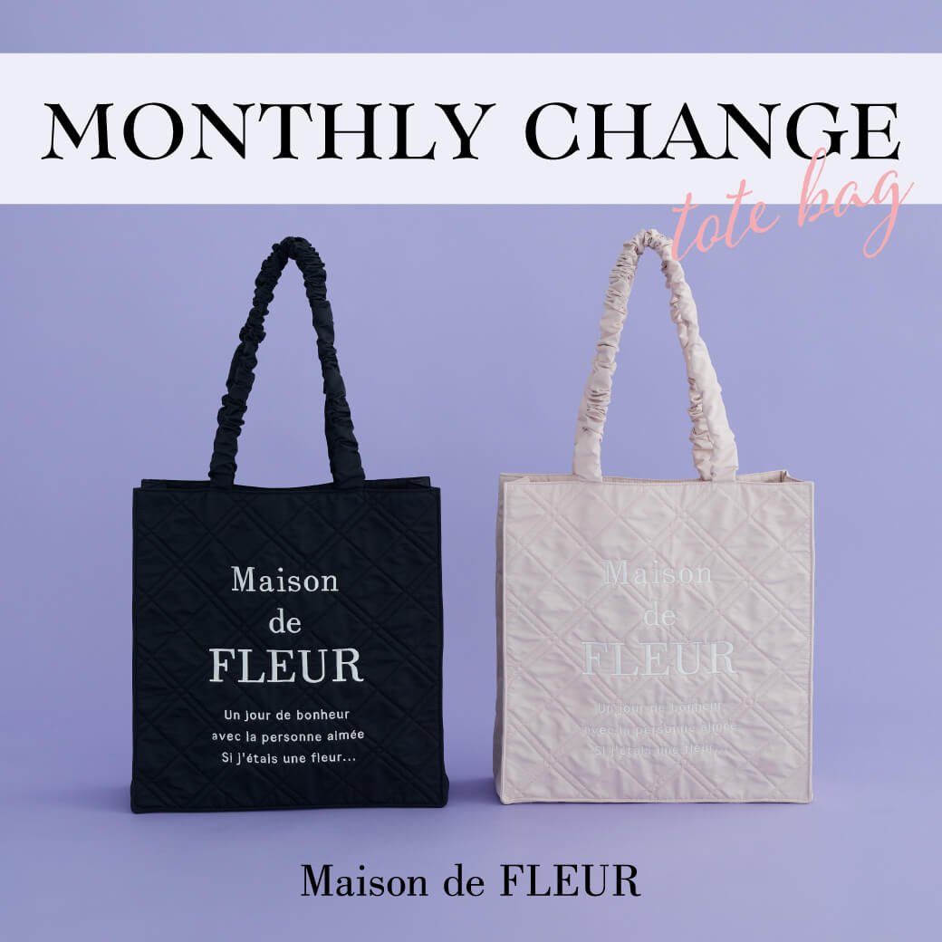 小物 LIST Maison de FLEUR 03_081-600_7_533x.jpg?v=1656558304