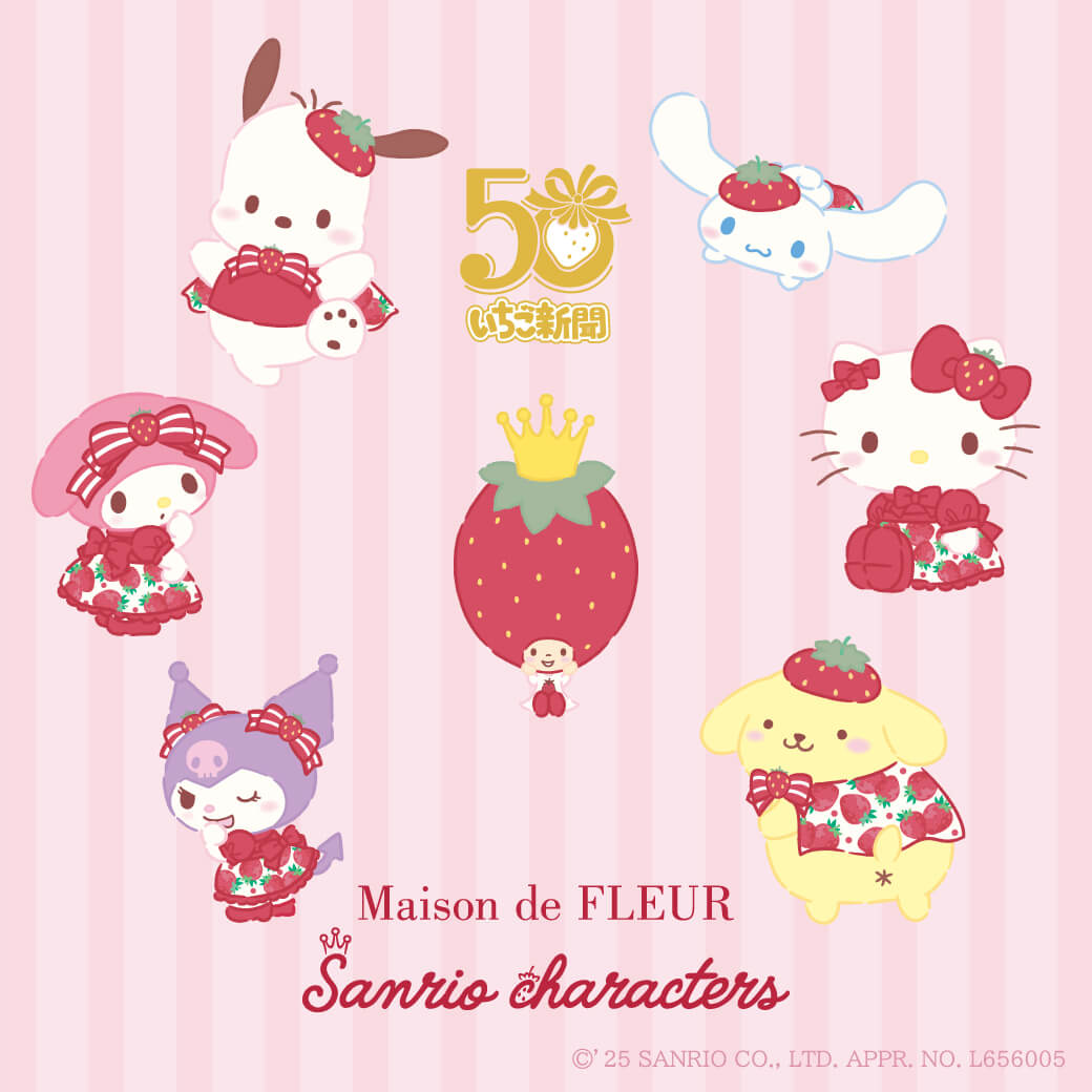 1040strawberrynews2.jpg