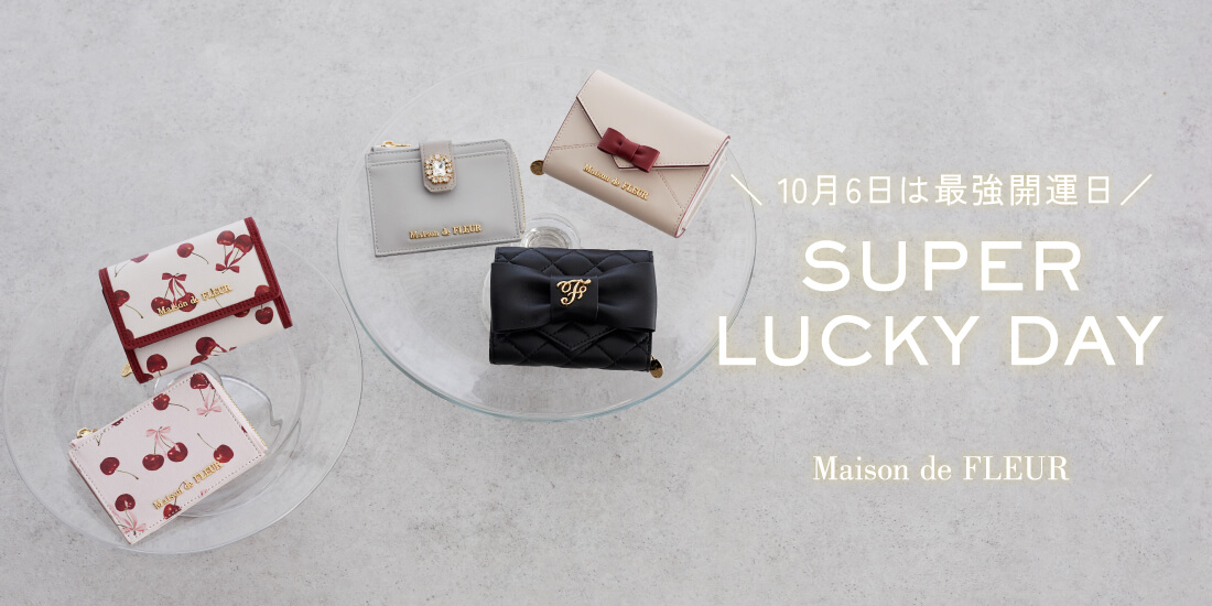 公式】Maison de FLEUR（メゾン ド フルール）｜ファッション