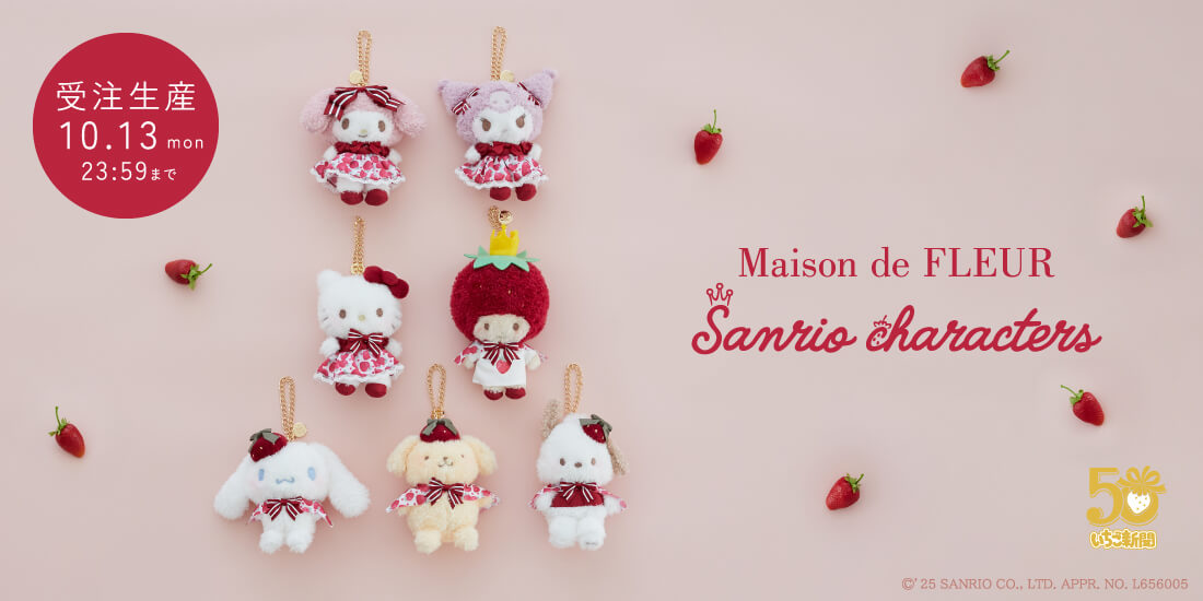 maisondefleurリボンフラワー柄 3点セット EC限定リボン3ルーム2Wayトートバッグ/Maison de FLEUR（メゾン