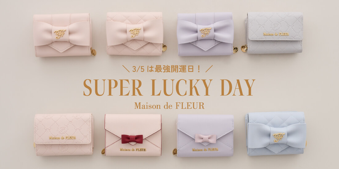 公式】Maison de FLEUR（メゾン ド フルール）｜ファッション通販の
