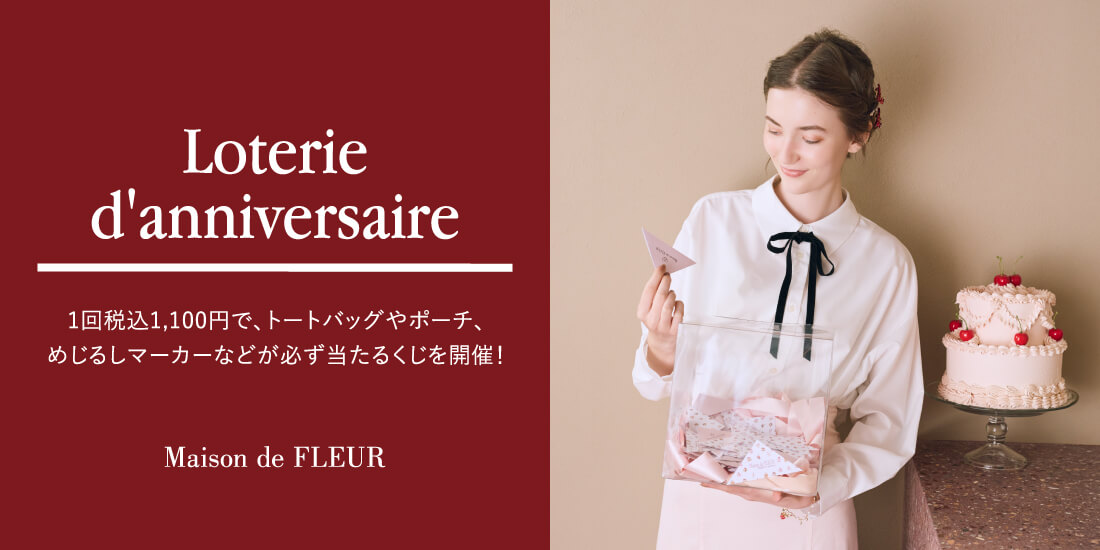 バナー1詳細のサムネイル
