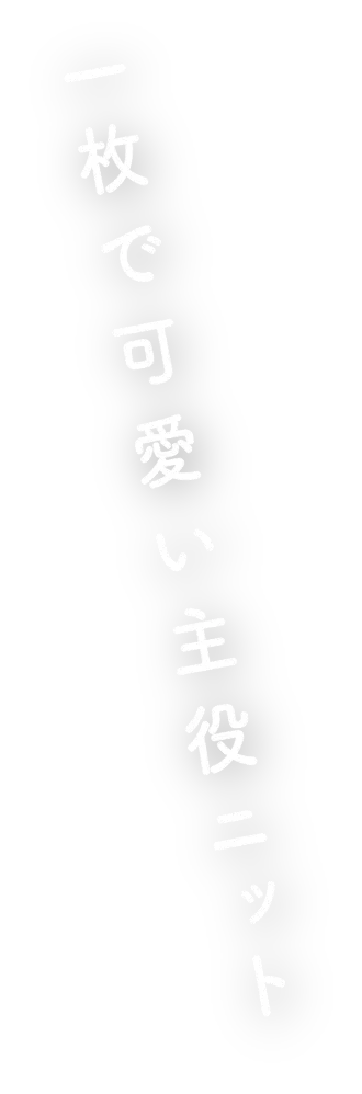 デコレーション画像