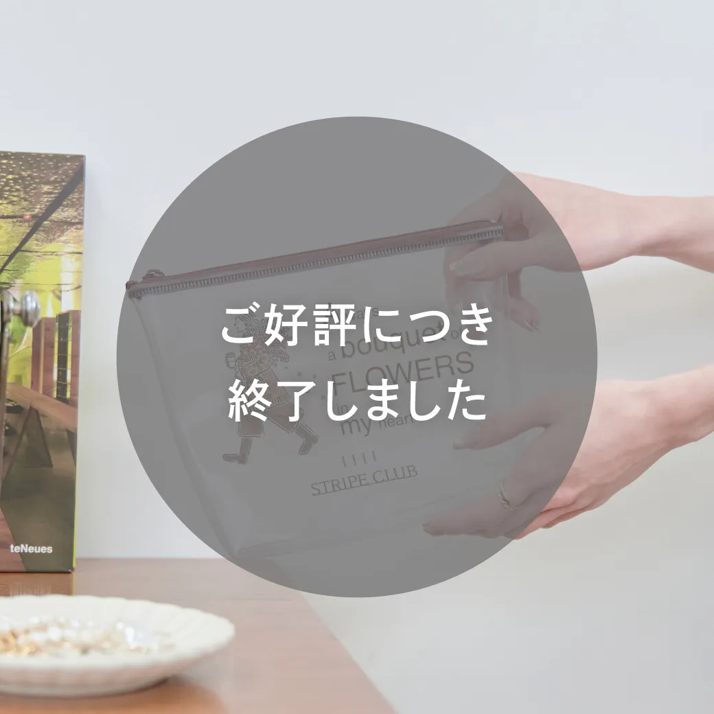 人気イラストレーターuca Uさんによる イラストが描かれたオリジナルポーチを手に入れるなら今！
