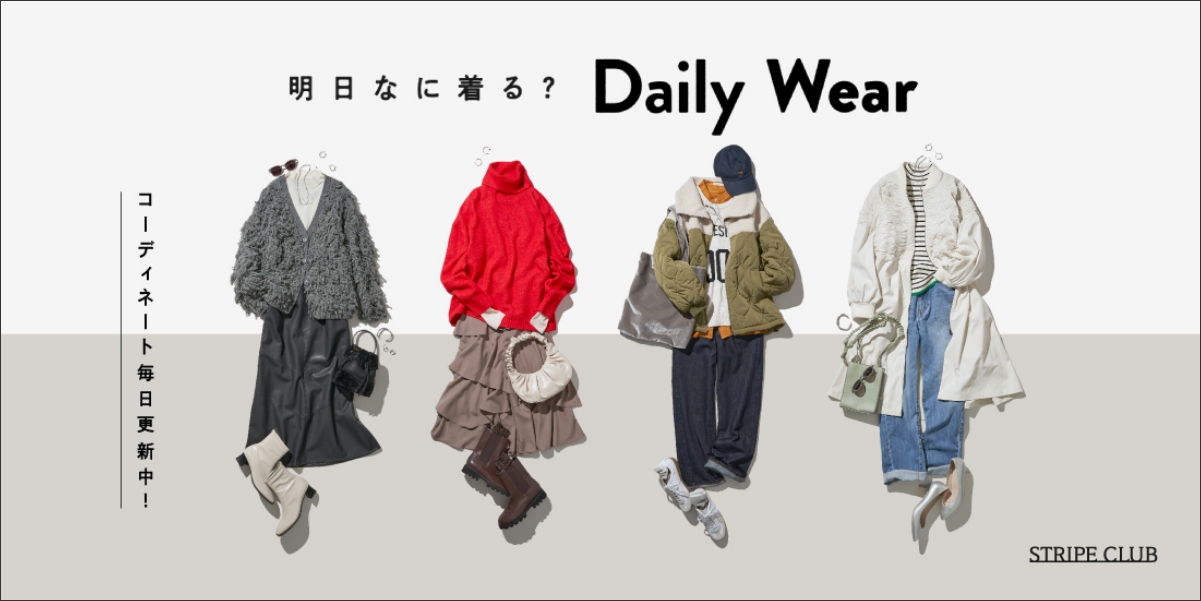 Daily Wear