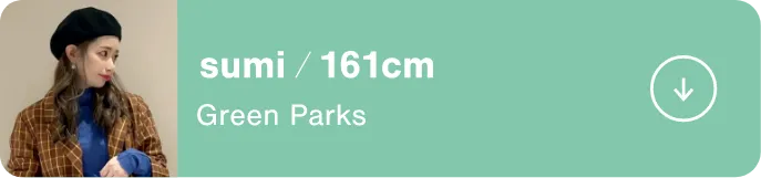 sumi/161cm Green Parks