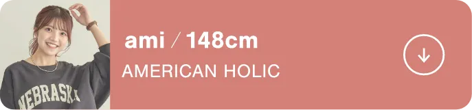 ami/148cm AMERICAN HOLIC