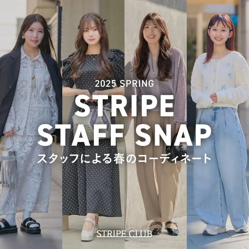 STRIPE STAFF SNAP - 2025 SPRING