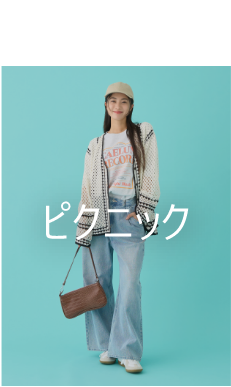 ジャケット