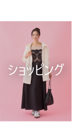 シャツワンピース