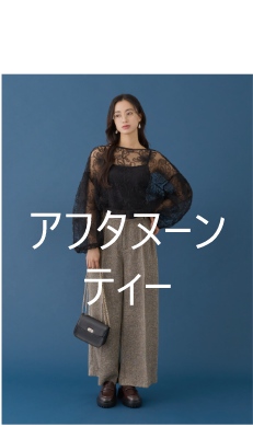 ジャケット