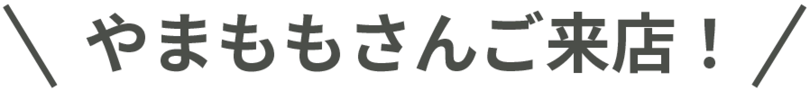 event 1 subtitle