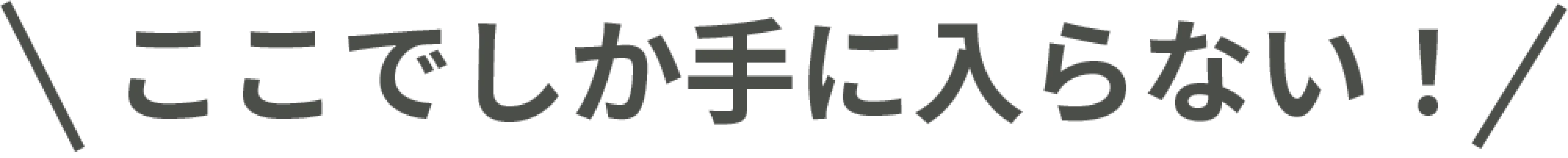 event 1 subtitle