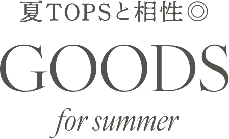 goods