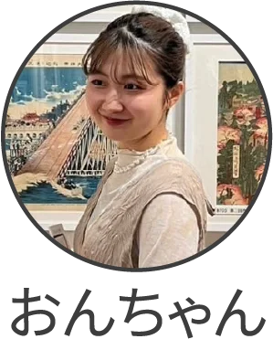 onchan