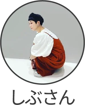 shibusan