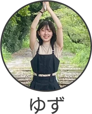 yuzu