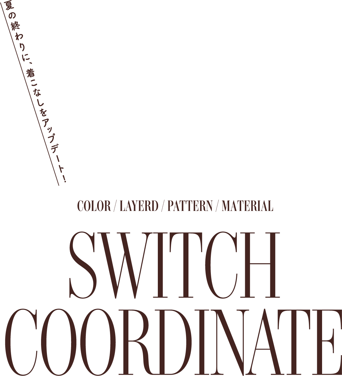 SWITCH COORDINATE