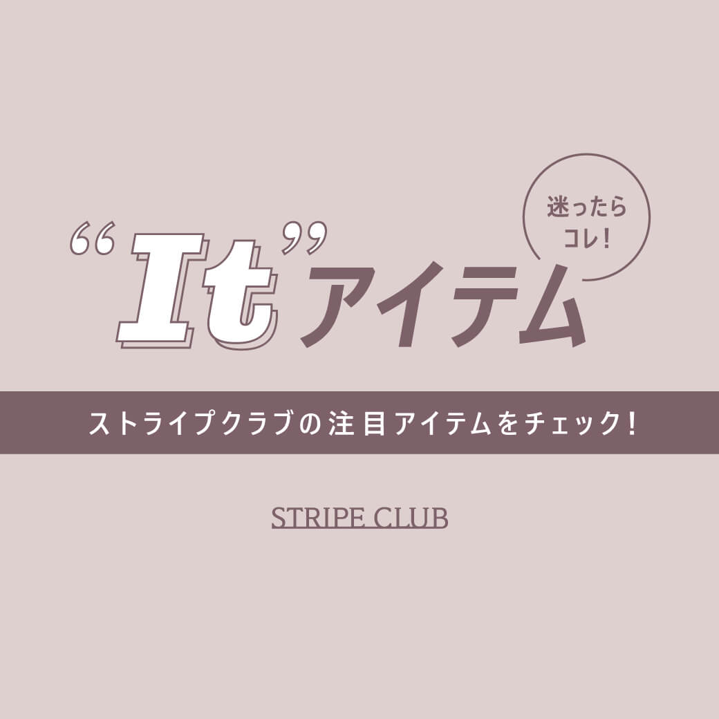 商品一覧｜ファッション通販サイトのSTRIPE CLUB（ストライプ