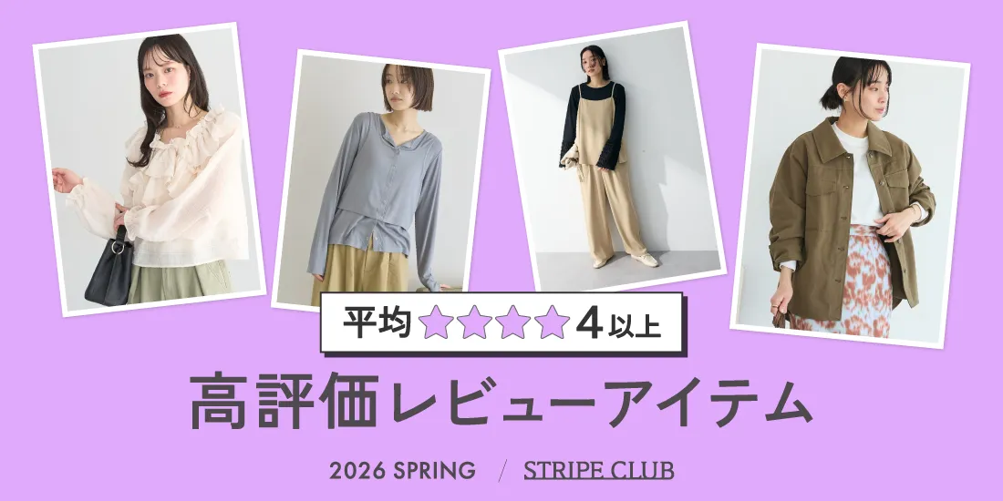 19_高評価レビューのサムネイル